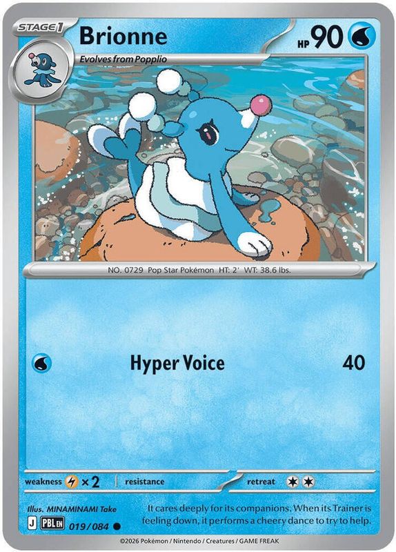PBL - 019 - Brionne