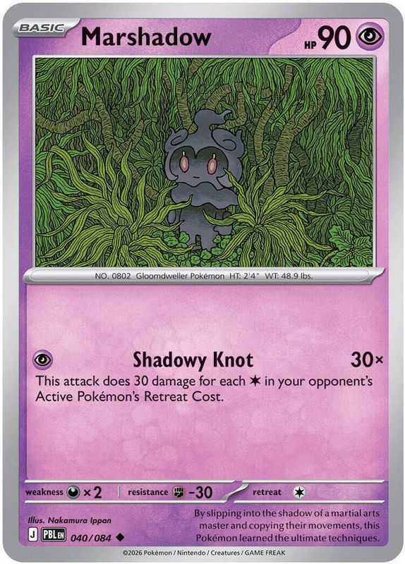 PBL - 040 - Marshadow